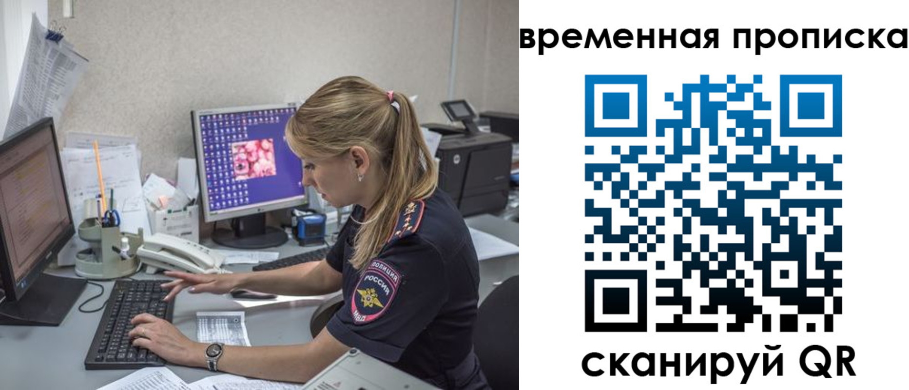 прописка иностранных граждан в Избербаше