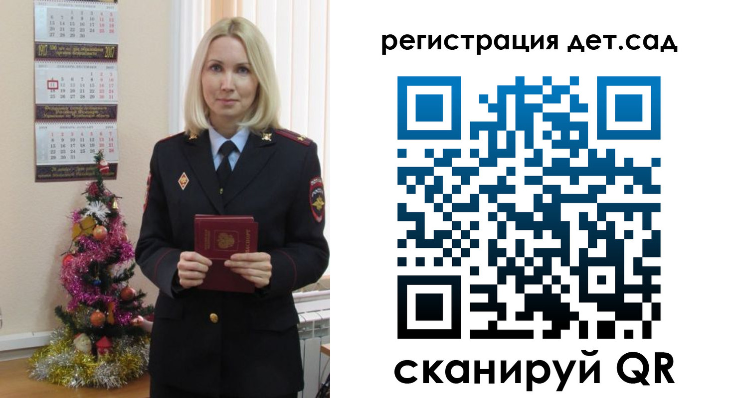 прописка в Избербаше