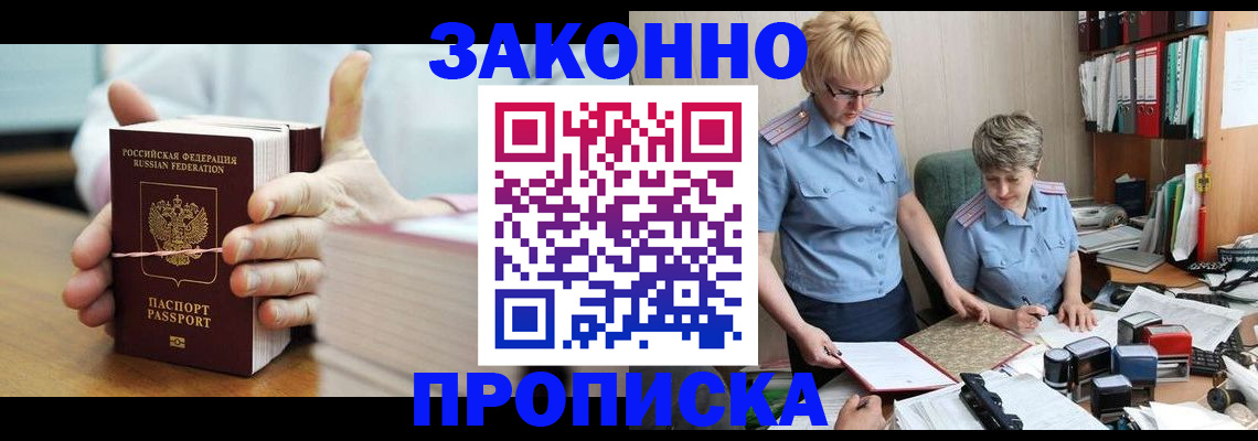 форма 3 в Избербаше